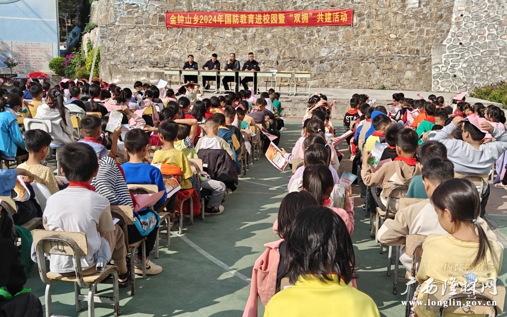 活动现场