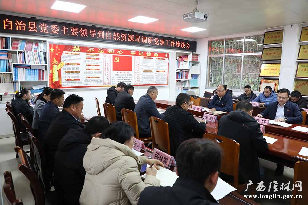 微信图片_20241125194130