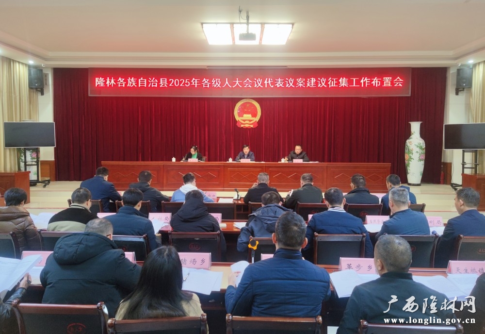 会议现场图片2