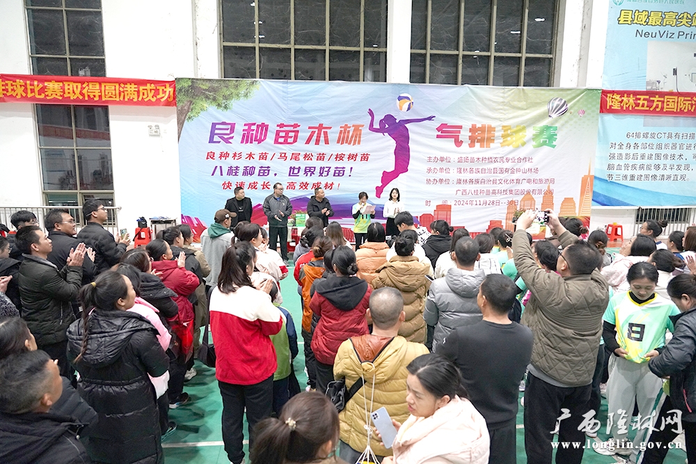 微信图片_20241129165312