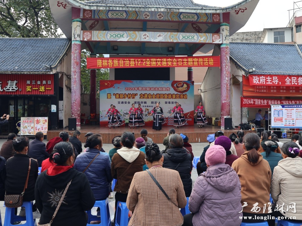 微信图片_20241202163227