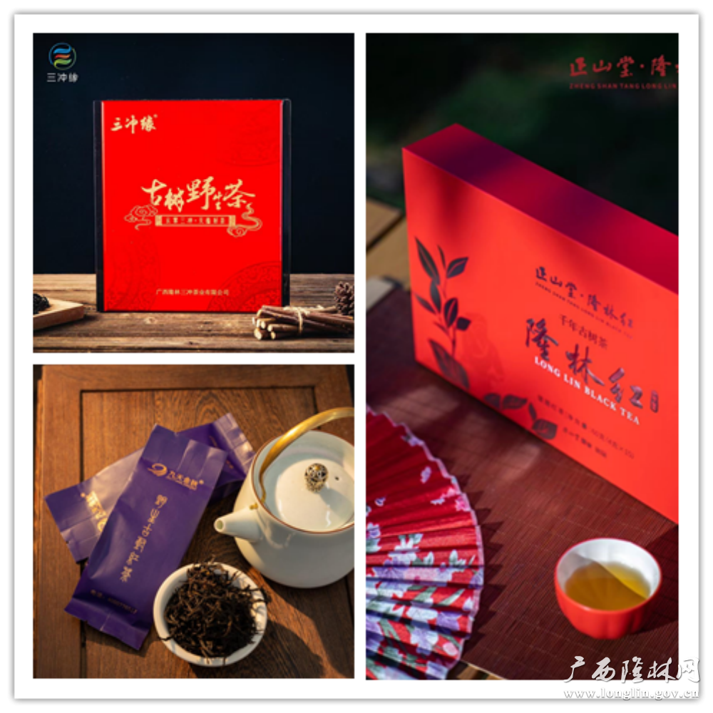 野生古茶树茶产品