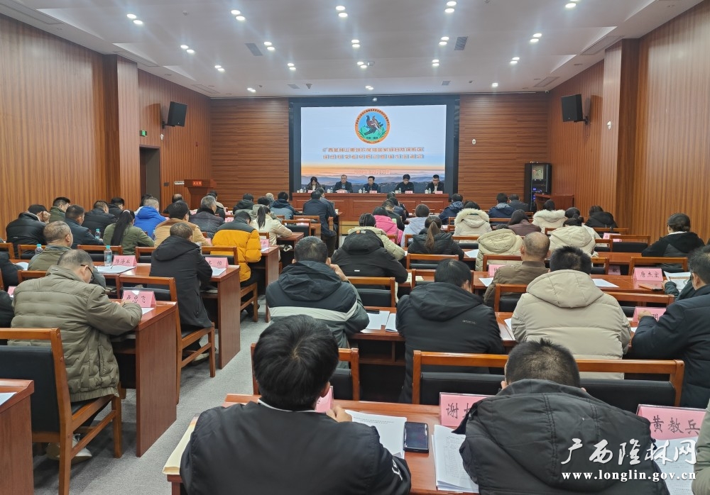 微信图片_20241210164411