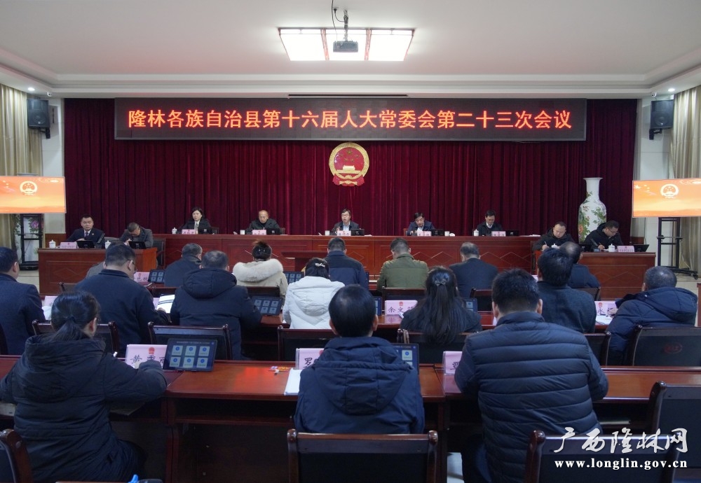 微信图片_20241211160254