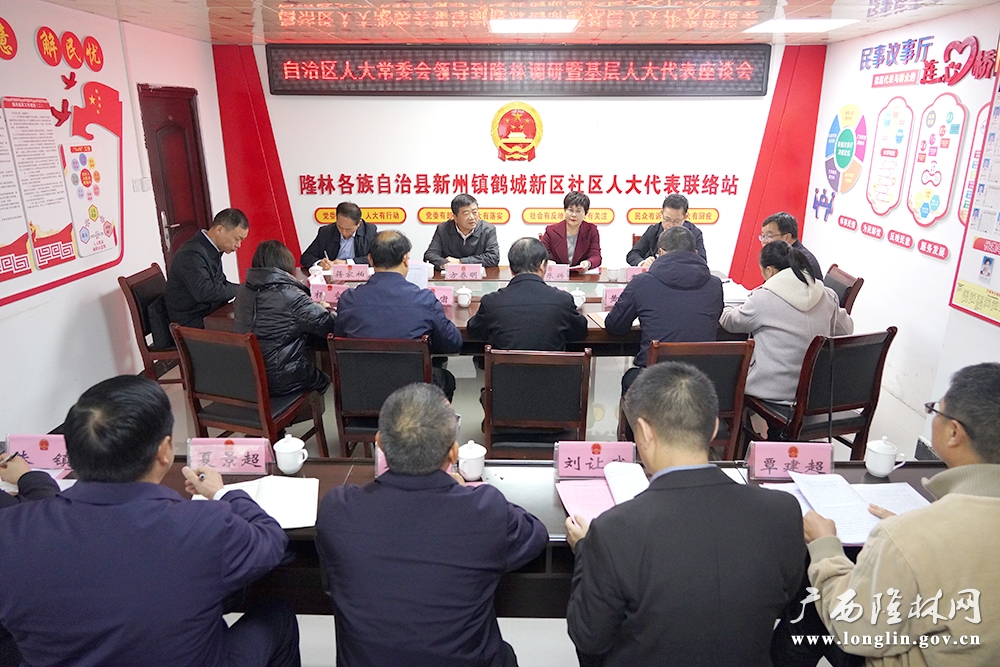 微信图片_20241212160435