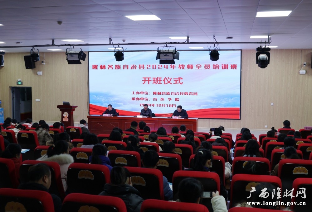 微信图片_20241219161509