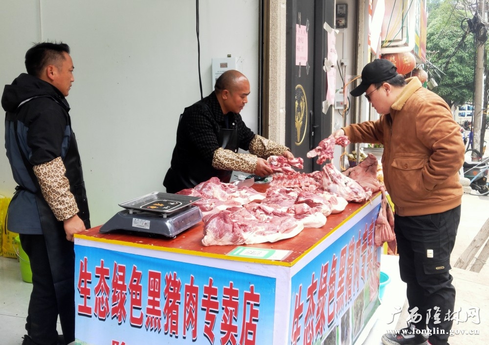 微信图片_20241223164044
