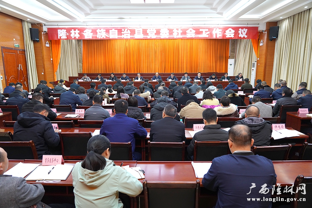 微信图片_20250107162713