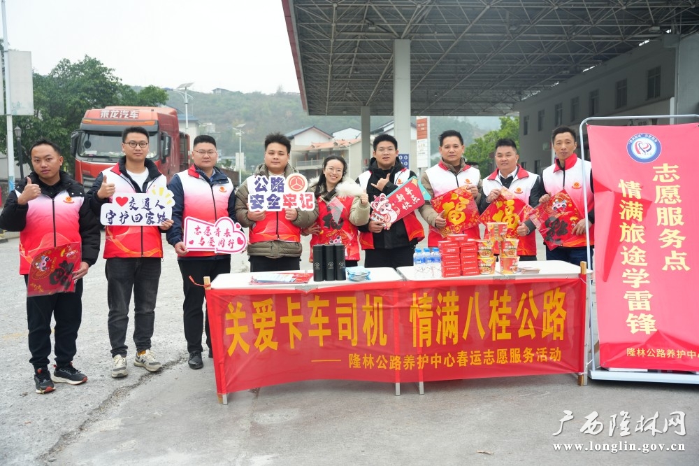 腊仁加油站活动现场（黄彩珍摄）_看图王