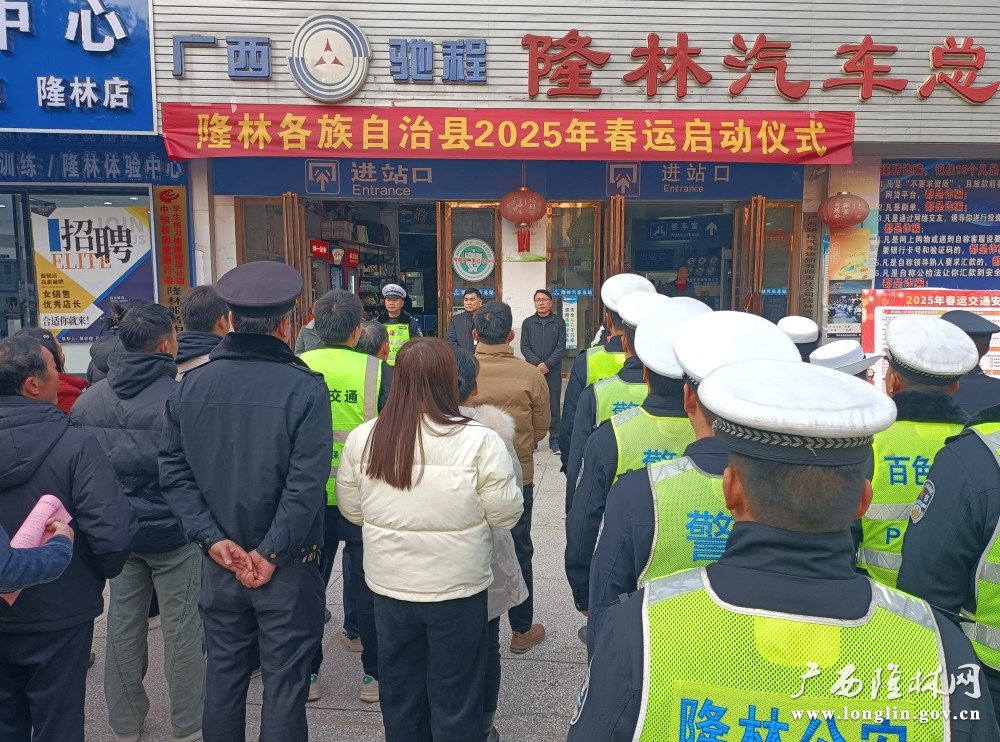 微信图片_20250114100833