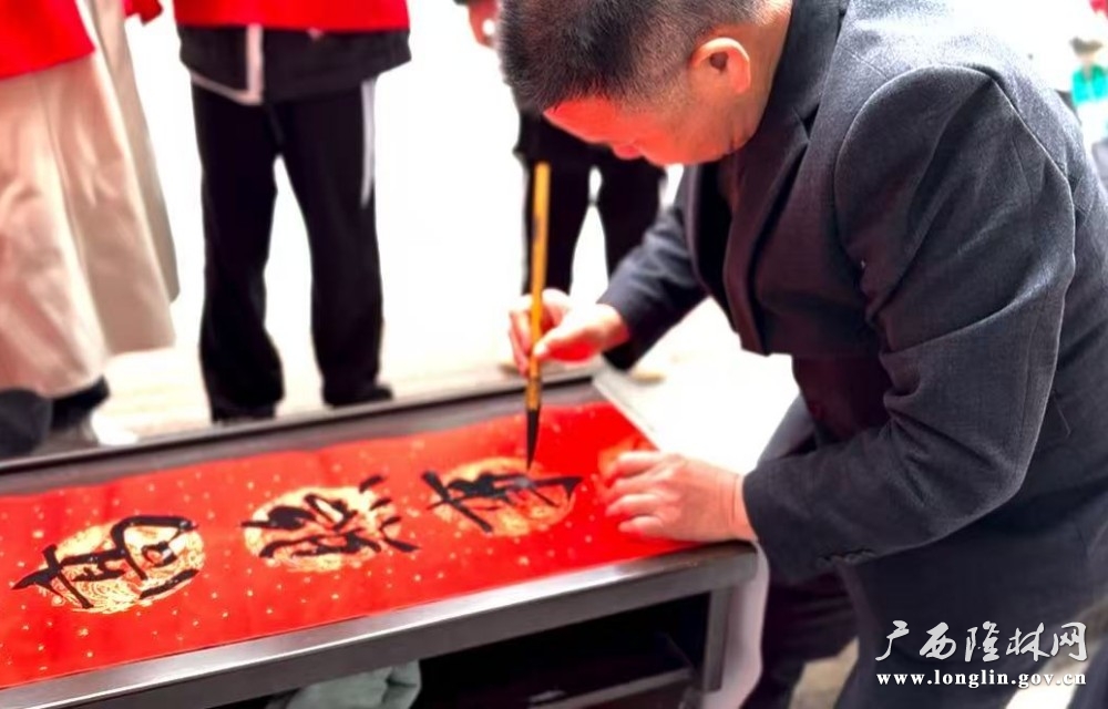 微信图片_20250116173802