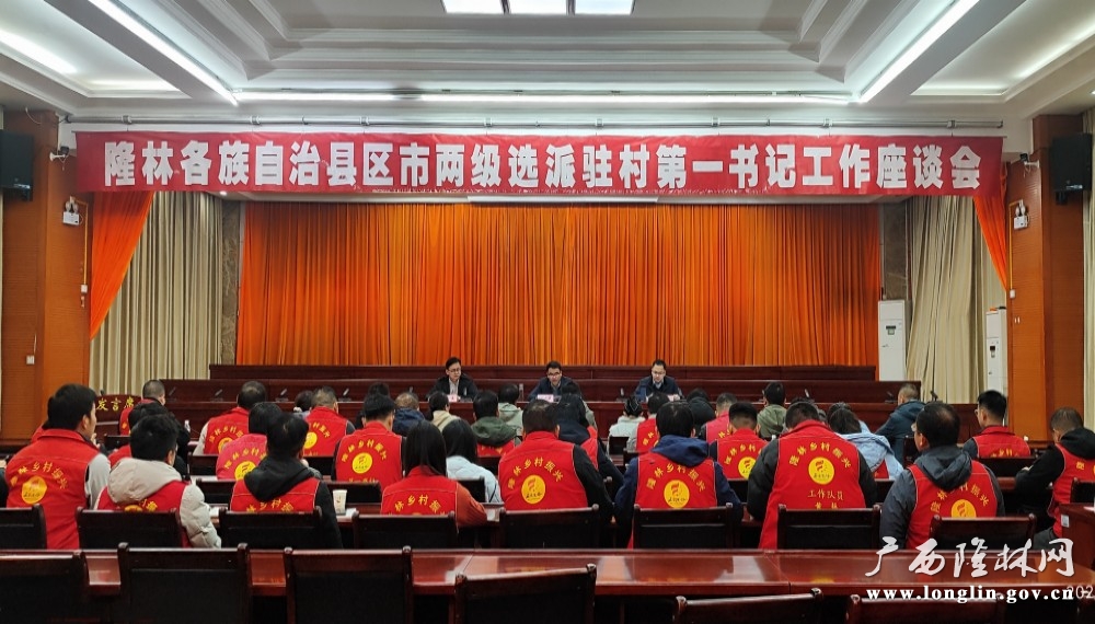 微信图片_20250120164712