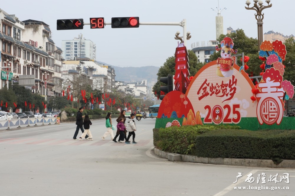 微信图片_20250121104411