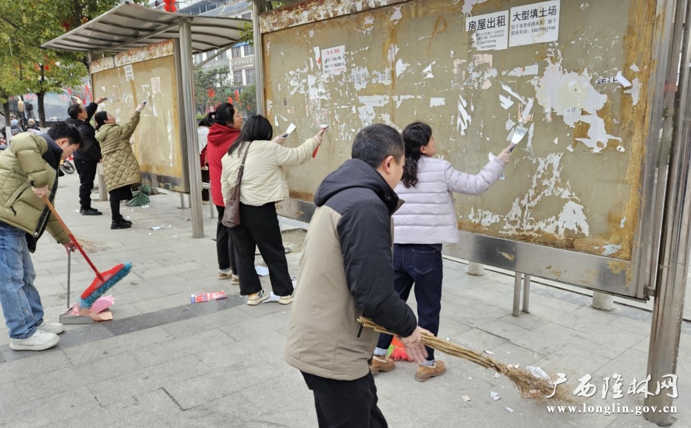 微信图片_20250121172800