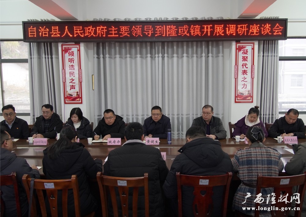微信图片_20250206111557