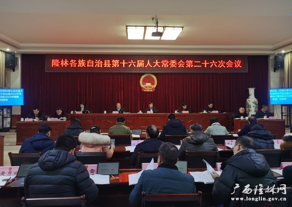 图为会议现场 (1)