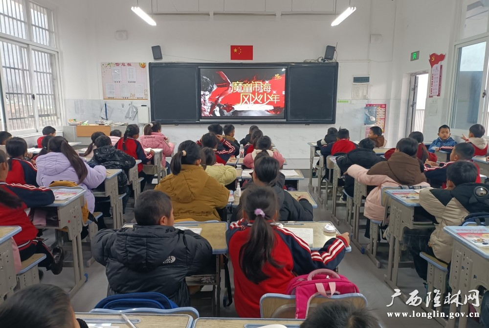 微信图片_20250217170837