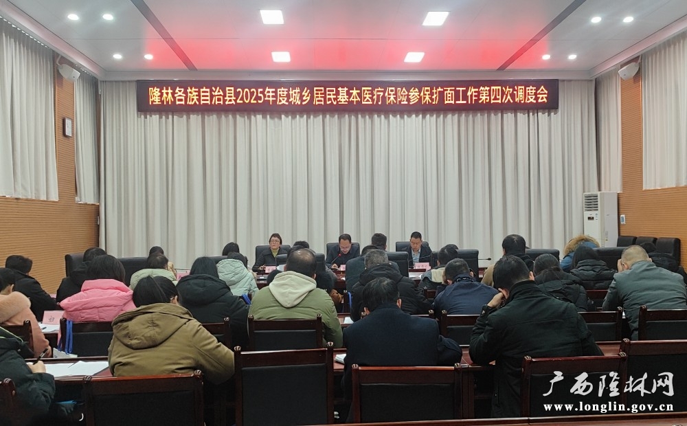 微信图片_20250218174607