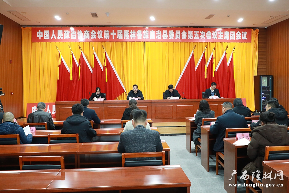 会议现场