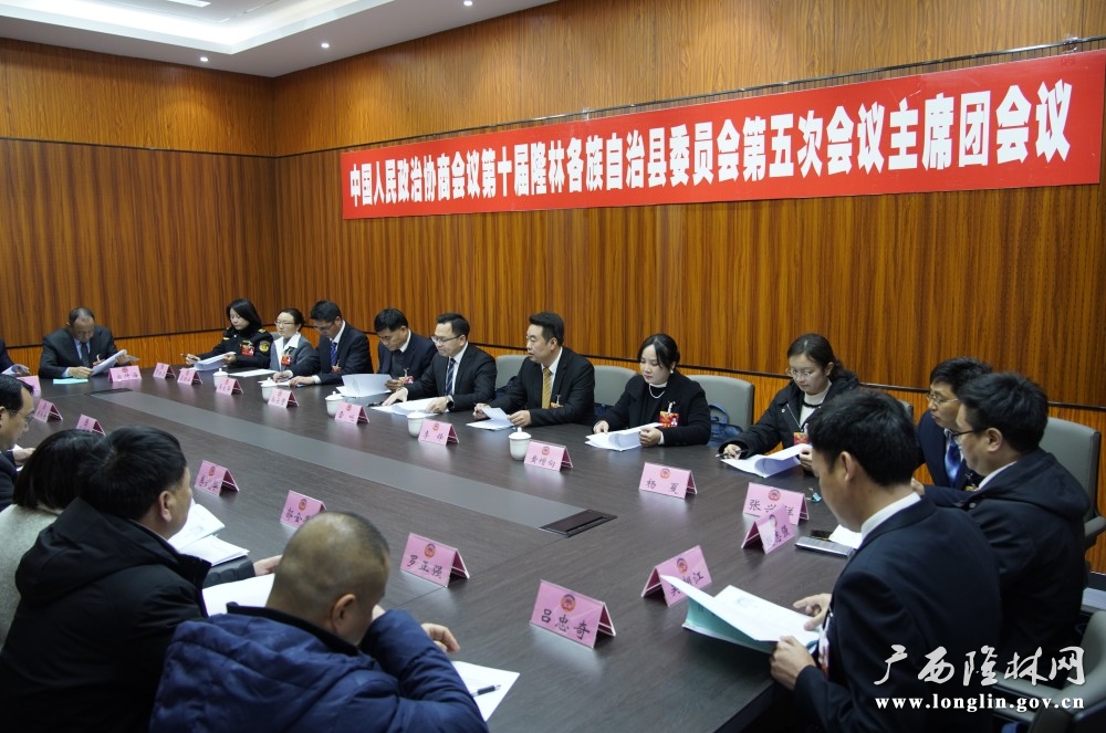 微信图片_20250218202921