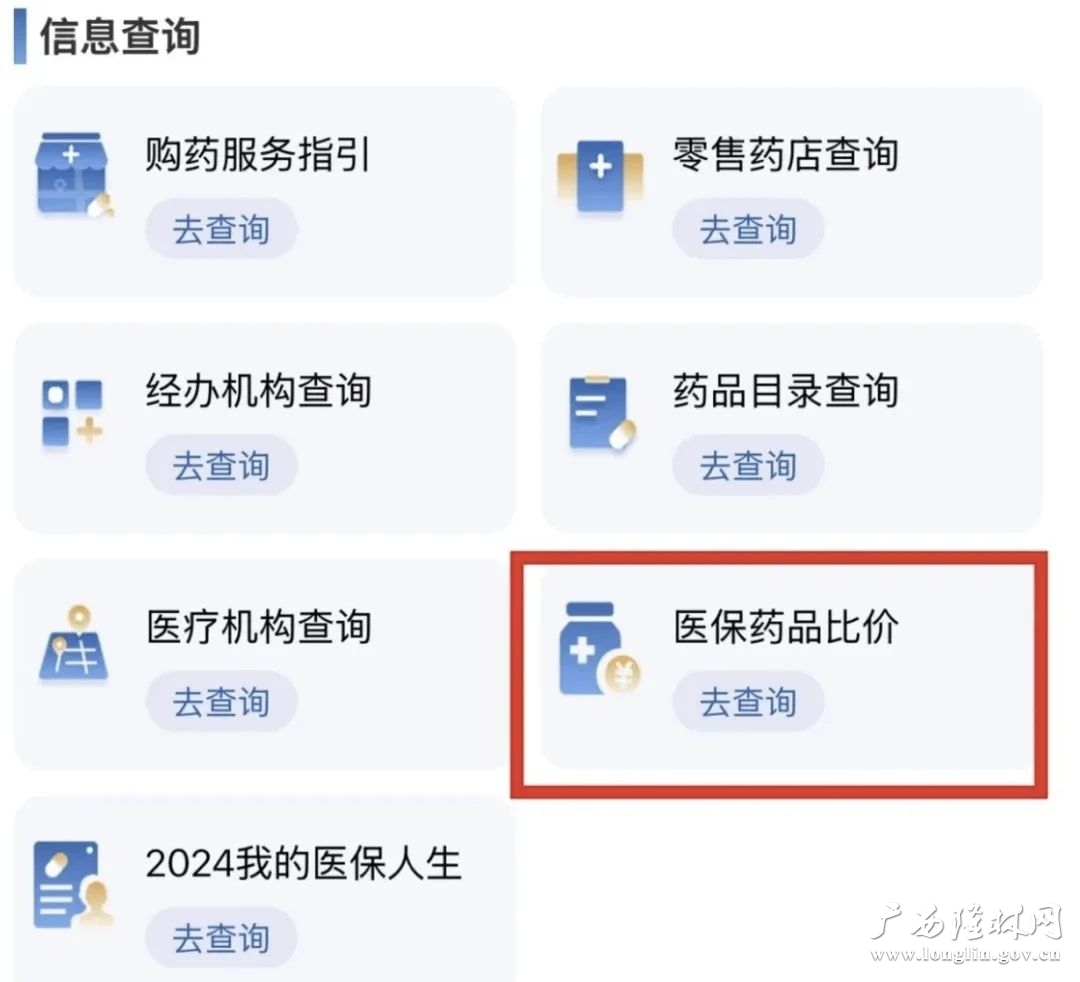 微信图片_20250221091120