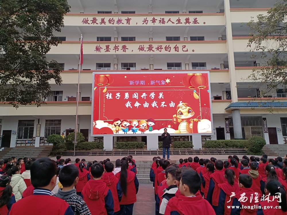 宣讲现场1