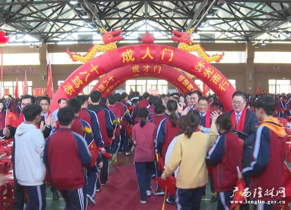 微信图片_20250303114537