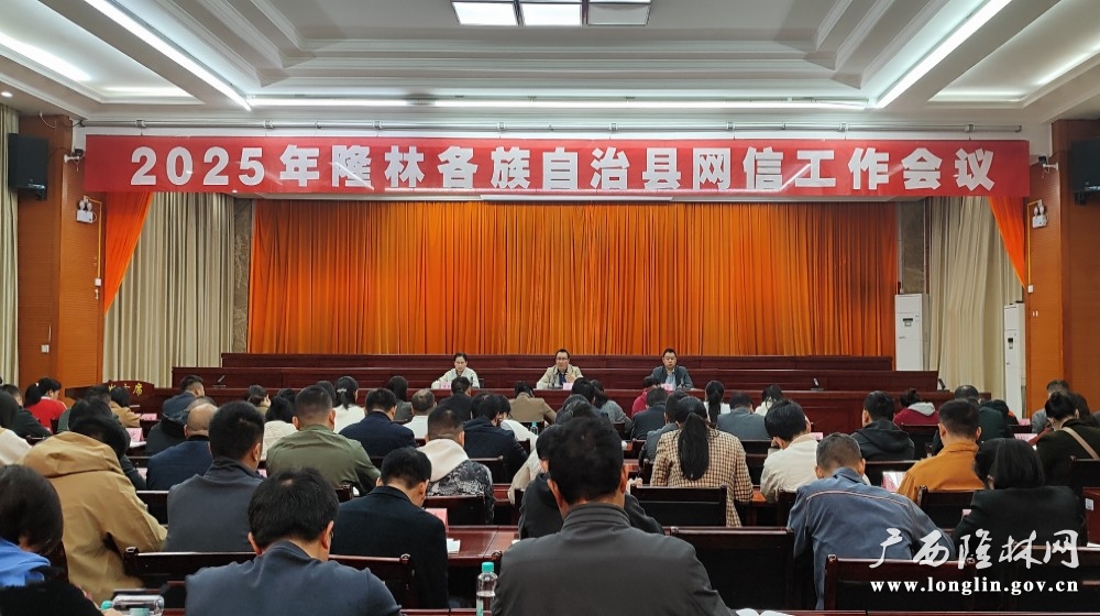 微信图片_20250304174332