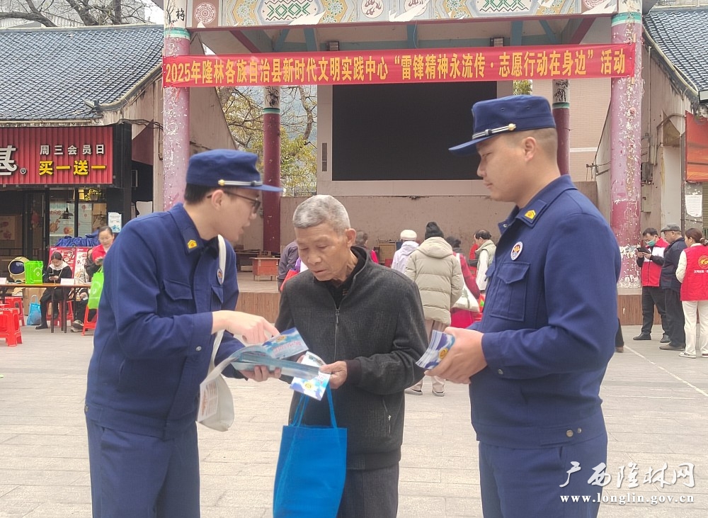 图为隆林各族自治县消防大队志愿者为群众讲解消防安全知识