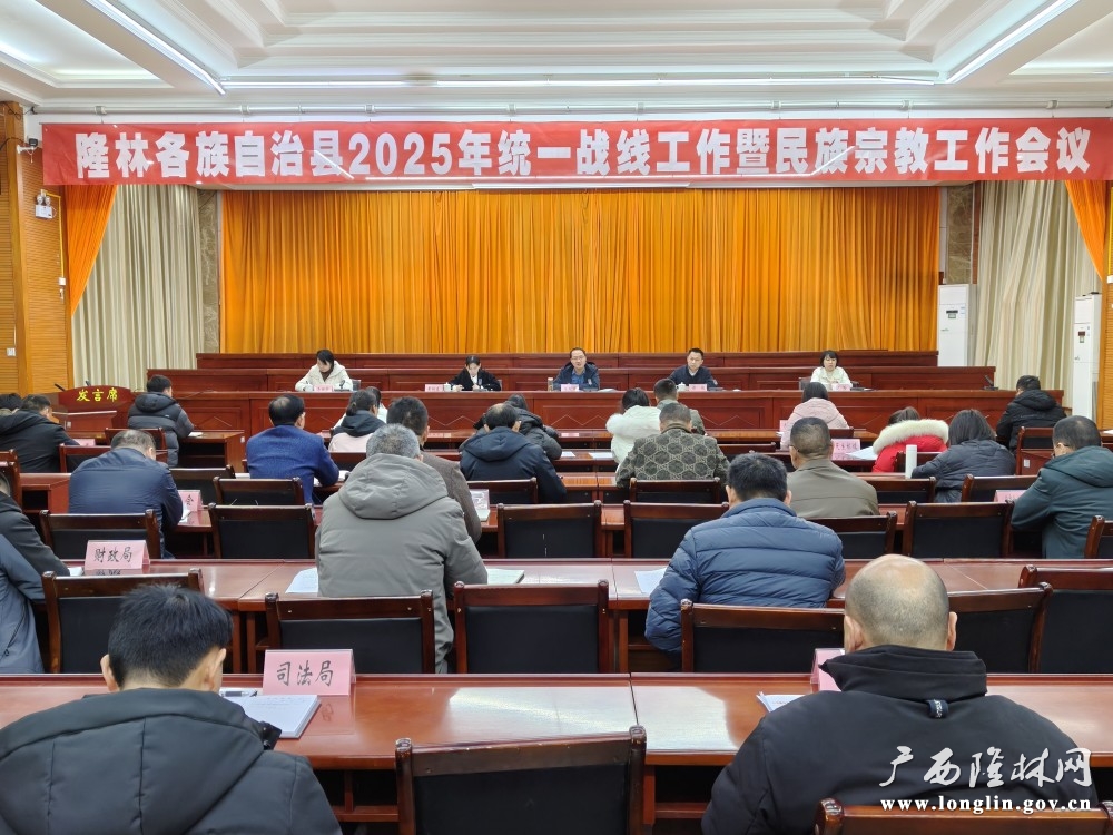 微信图片_20250310114526