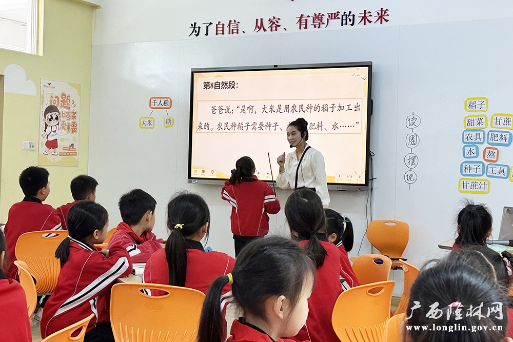 微信图片_20250312092135