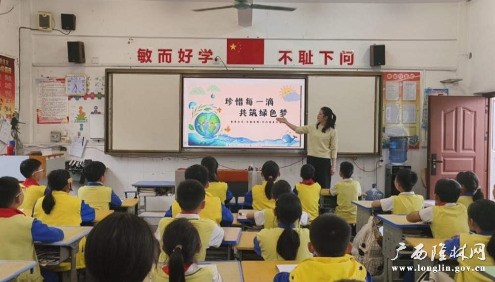 主题班会