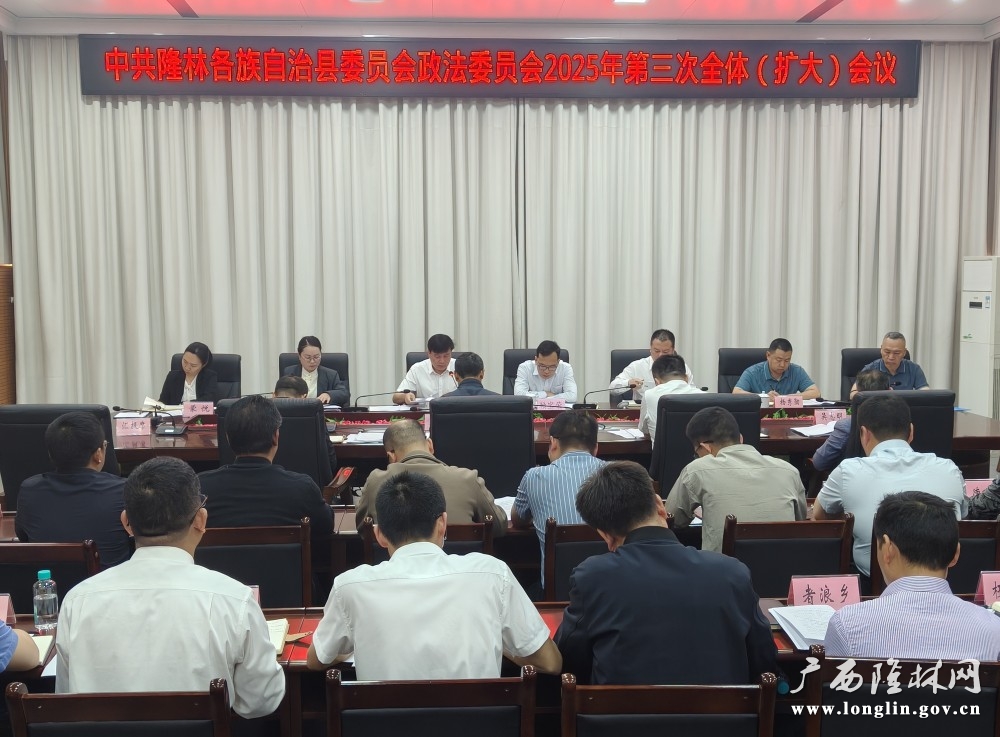 微信图片_20250328180817