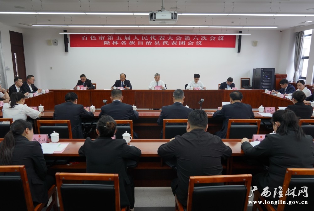 微信图片_20250409164423