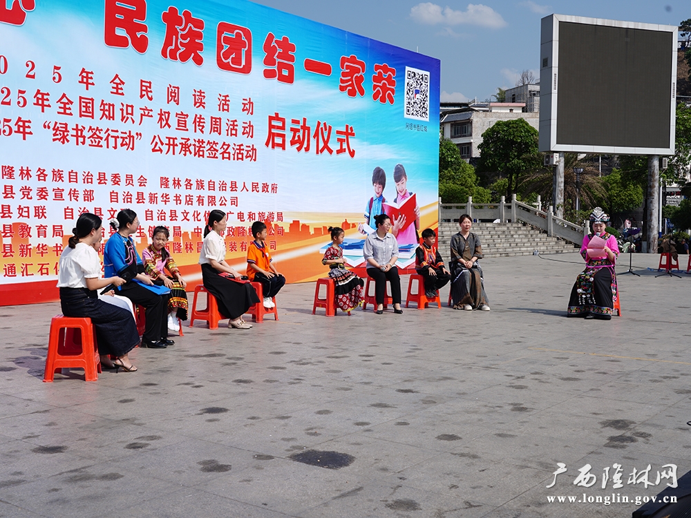 微信图片_20250422164543