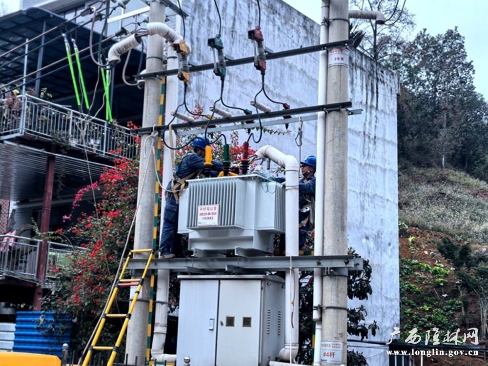 变压器更换