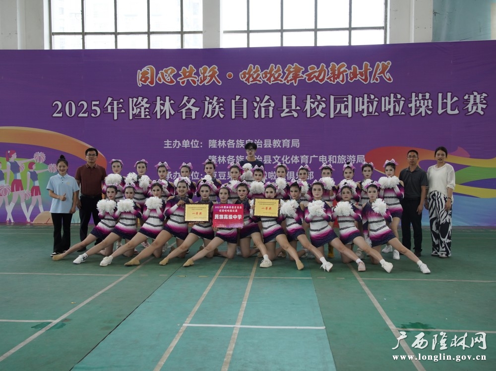 微信图片_20250519171045