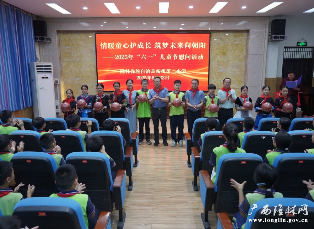 微信图片_20250527191154