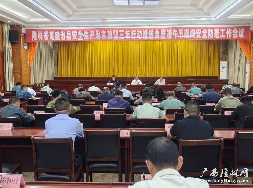 微信图片_20250530163331