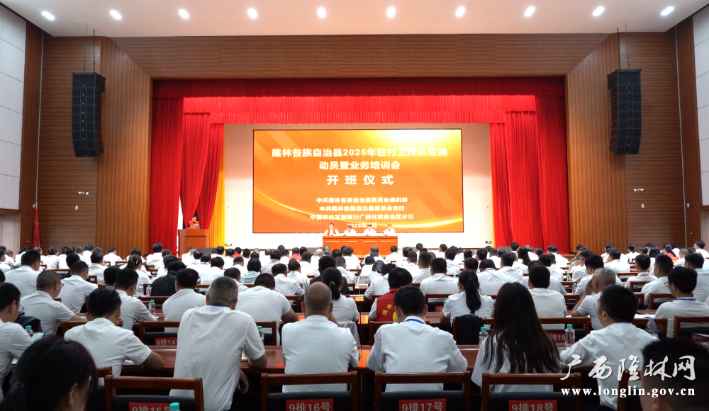 微信图片_20250605171227