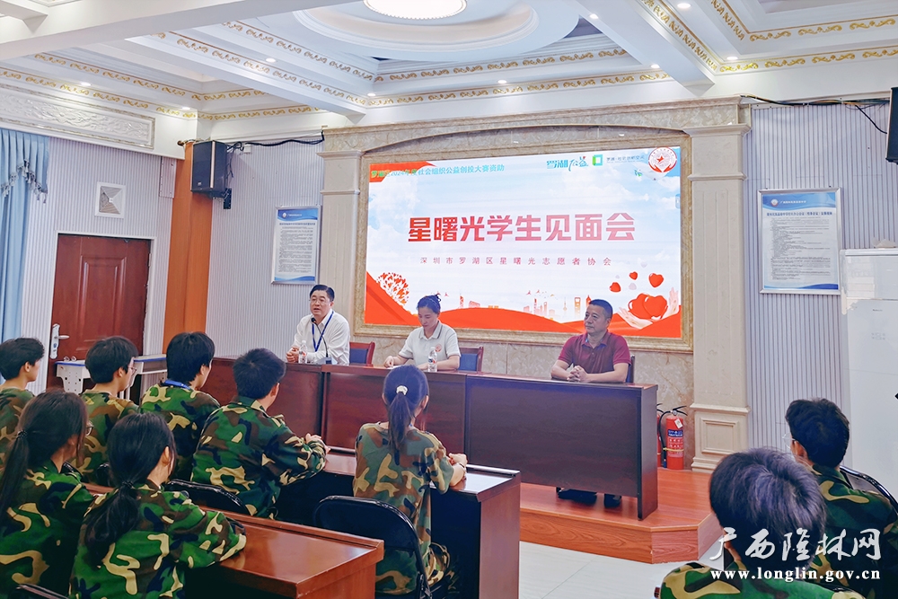 活动现场