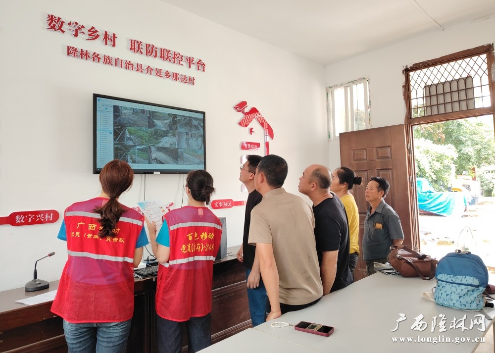 利用“数字乡村”综合治理平台广播系统宣传移风易俗
