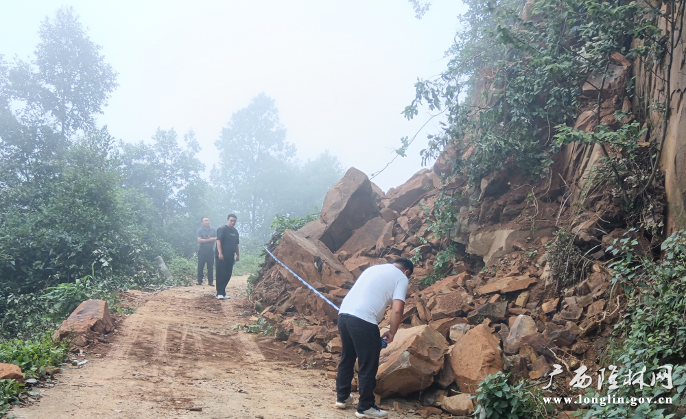 设置道路垮塌安全警戒线