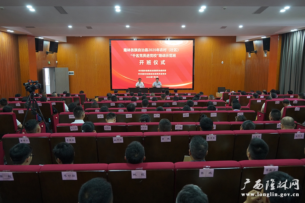 微信图片_20250709155733
