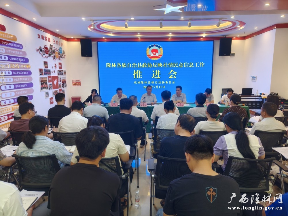 微信图片_20250711162828