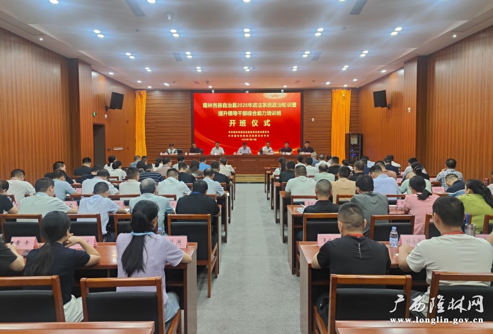 微信图片_20250714124600