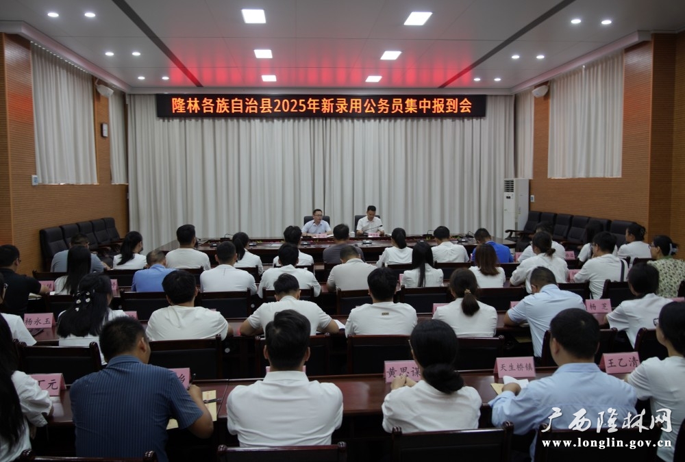 微信图片_20250716163246