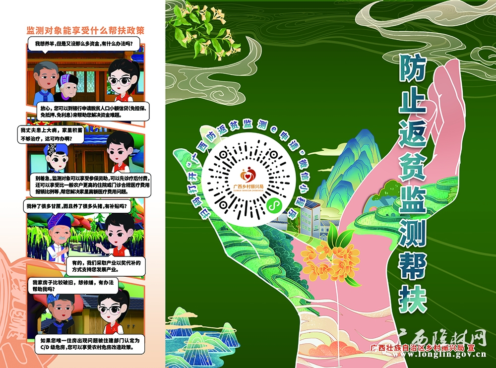 册子正面9