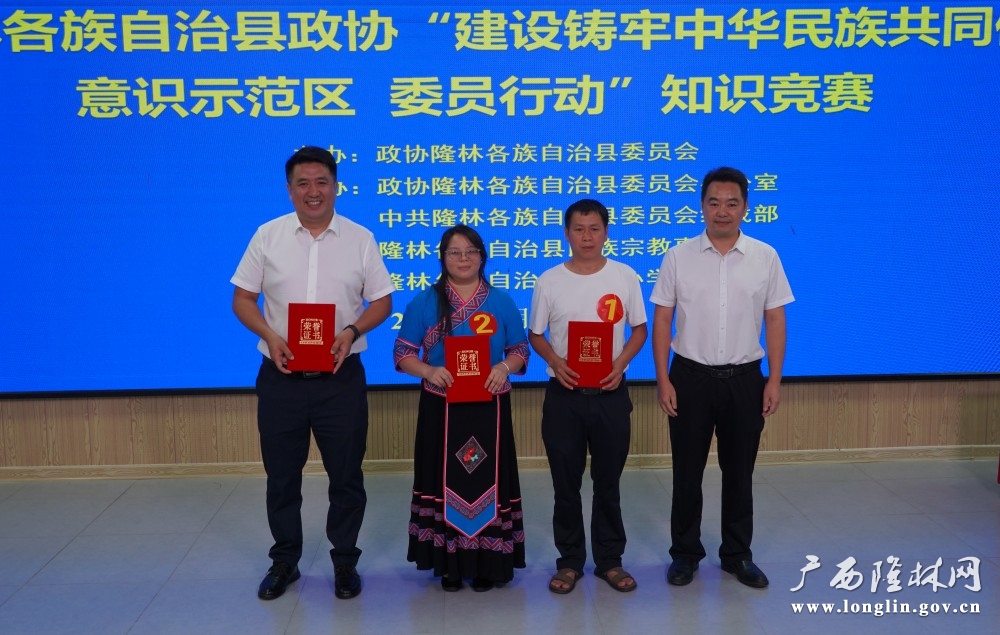 微信图片_2025-08-26_105142_456