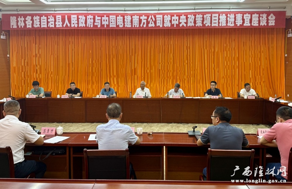 微信图片_20250918173132_51_273